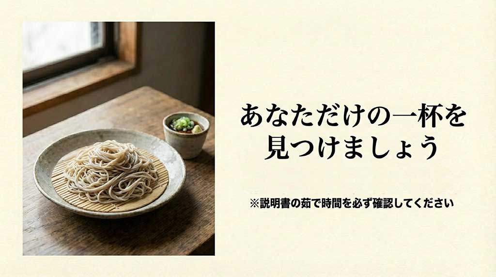 ざるに盛られた美味しそうな信州そば