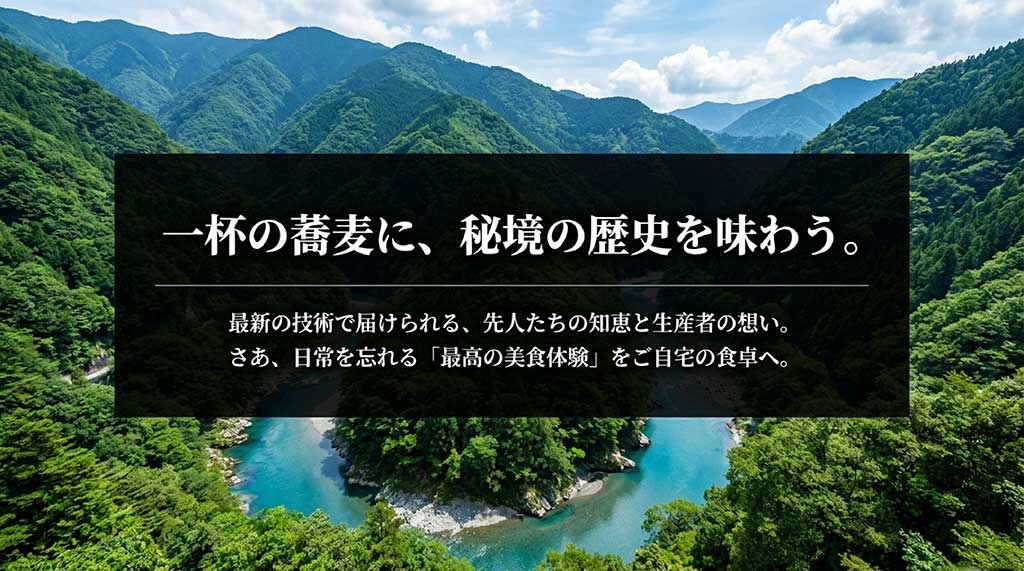 記事のまとめ。日常を忘れる最高の美食体験を自宅で楽しむことを提案するメッセージスライド
