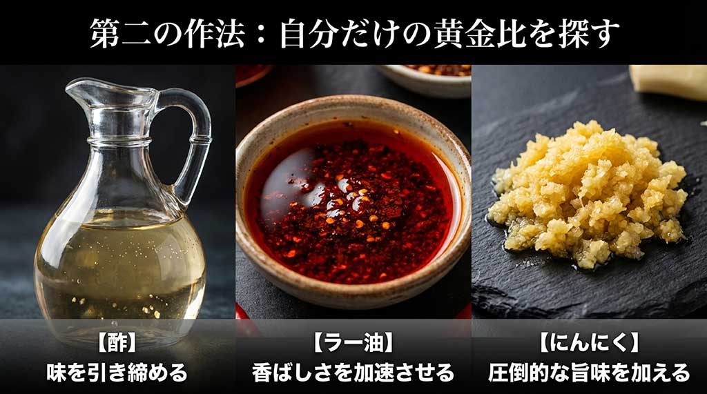 麺と肉味噌を少し残した皿に生卵を割り入れてかき混ぜる、ちーたんたんの事前準備