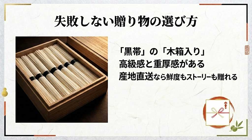 お中元やギフトに最適な、高級感と重厚感のある島の光「黒帯」の木箱入りセット